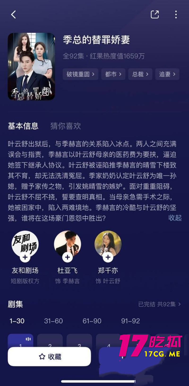 下载 (9)_副本.jpg