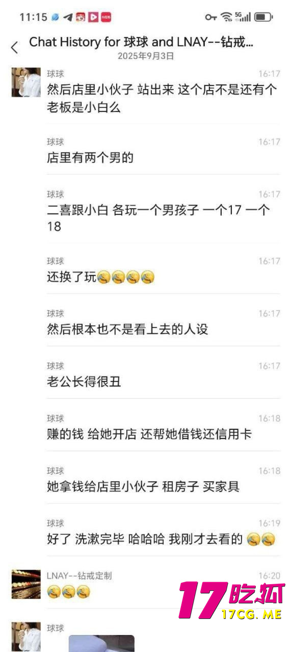 photo_13_2025-09-09_03-16-31_副本.jpg photo_13_2025-09-09_03-16-31_副本.jpg