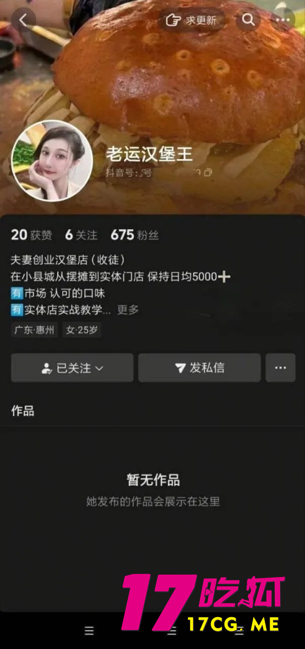 photo_1_2025-10-19_02-14-53_副本.jpg photo_1_2025-10-19_02-14-53_副本.jpg