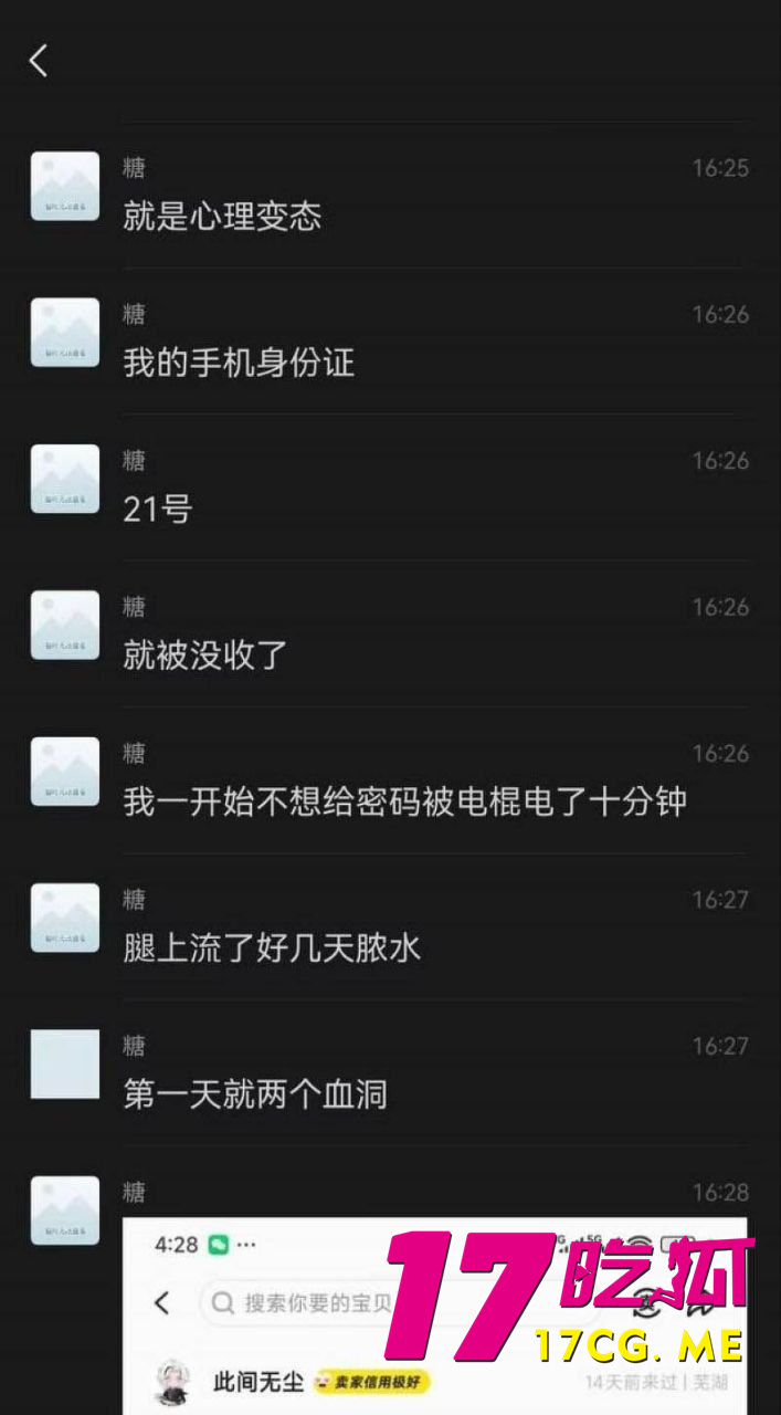 photo_11_2025-10-24_01-17-18.jpg photo_11_2025-10-24_01-17-18.jpg