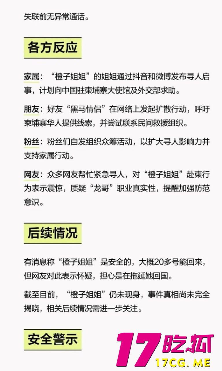 photo_17_2025-11-18_20-28-46_副本.jpg photo_17_2025-11-18_20-28-46_副本.jpg