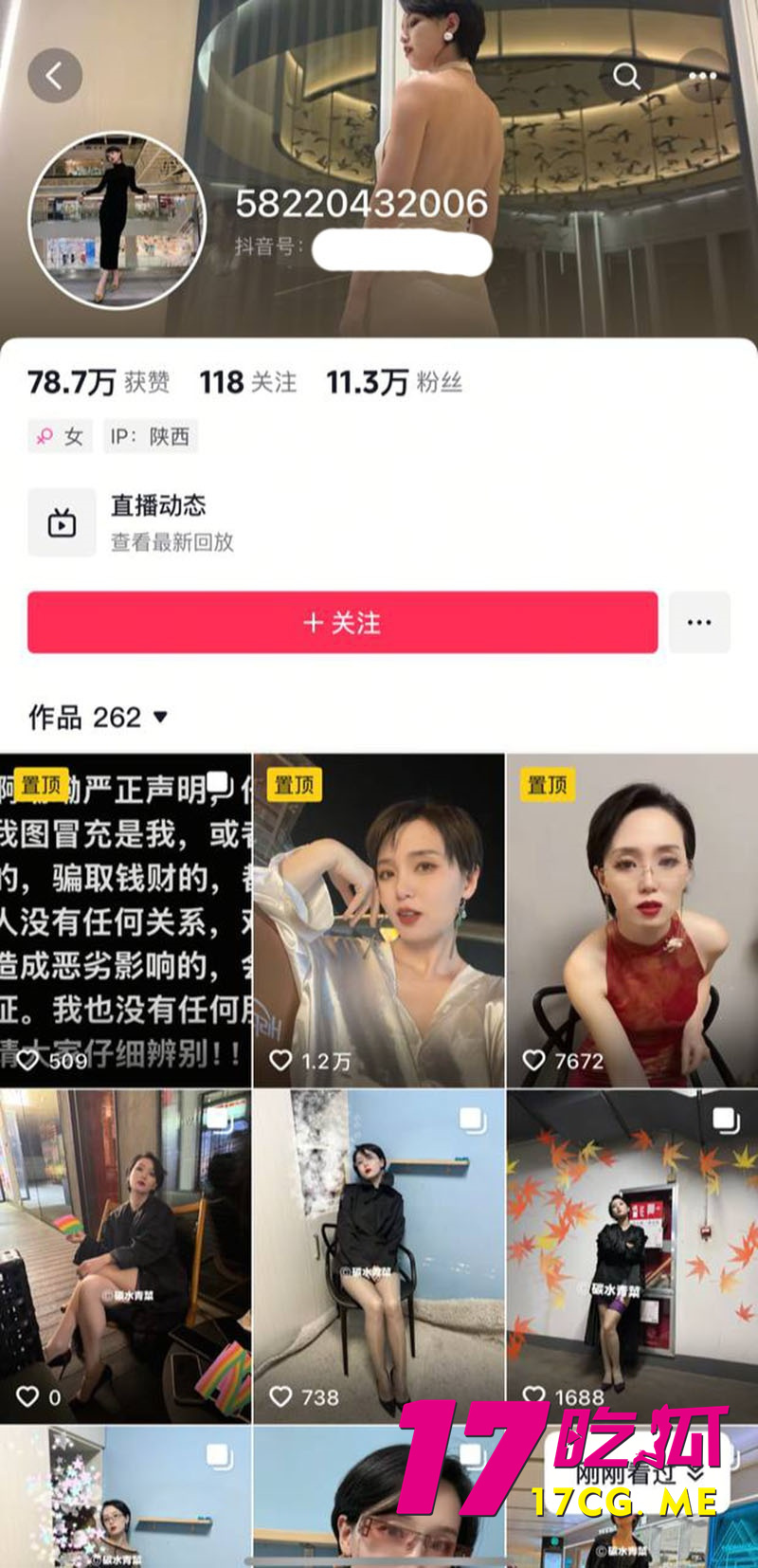 DM_20251213163224_002_副本.jpg DM_20251213163224_002_副本.jpg