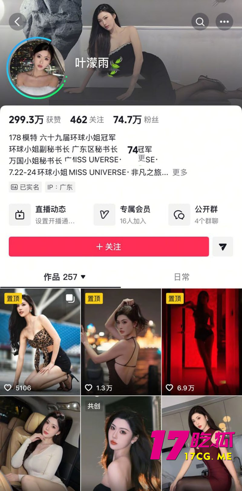 DM_20251214151648_001_副本.jpg DM_20251214151648_001_副本.jpg