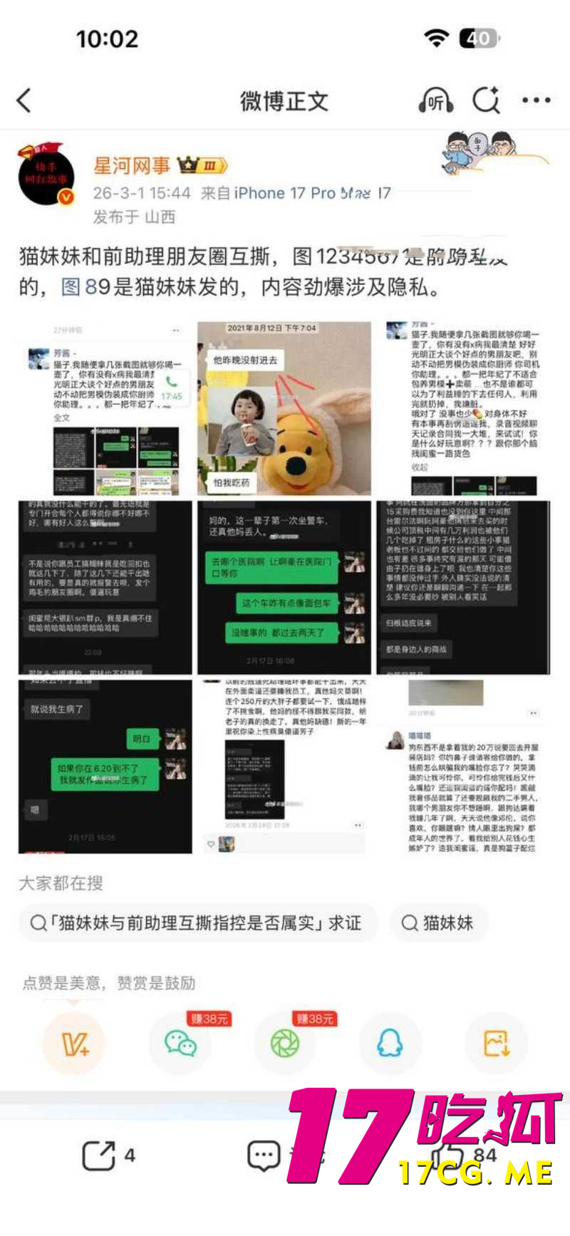 DM_20260304220318_008_副本.jpg DM_20260304220318_008_副本.jpg