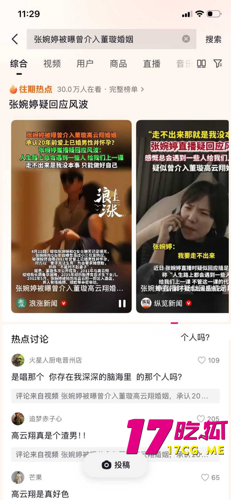 DM_20260426212309_002_副本.jpg