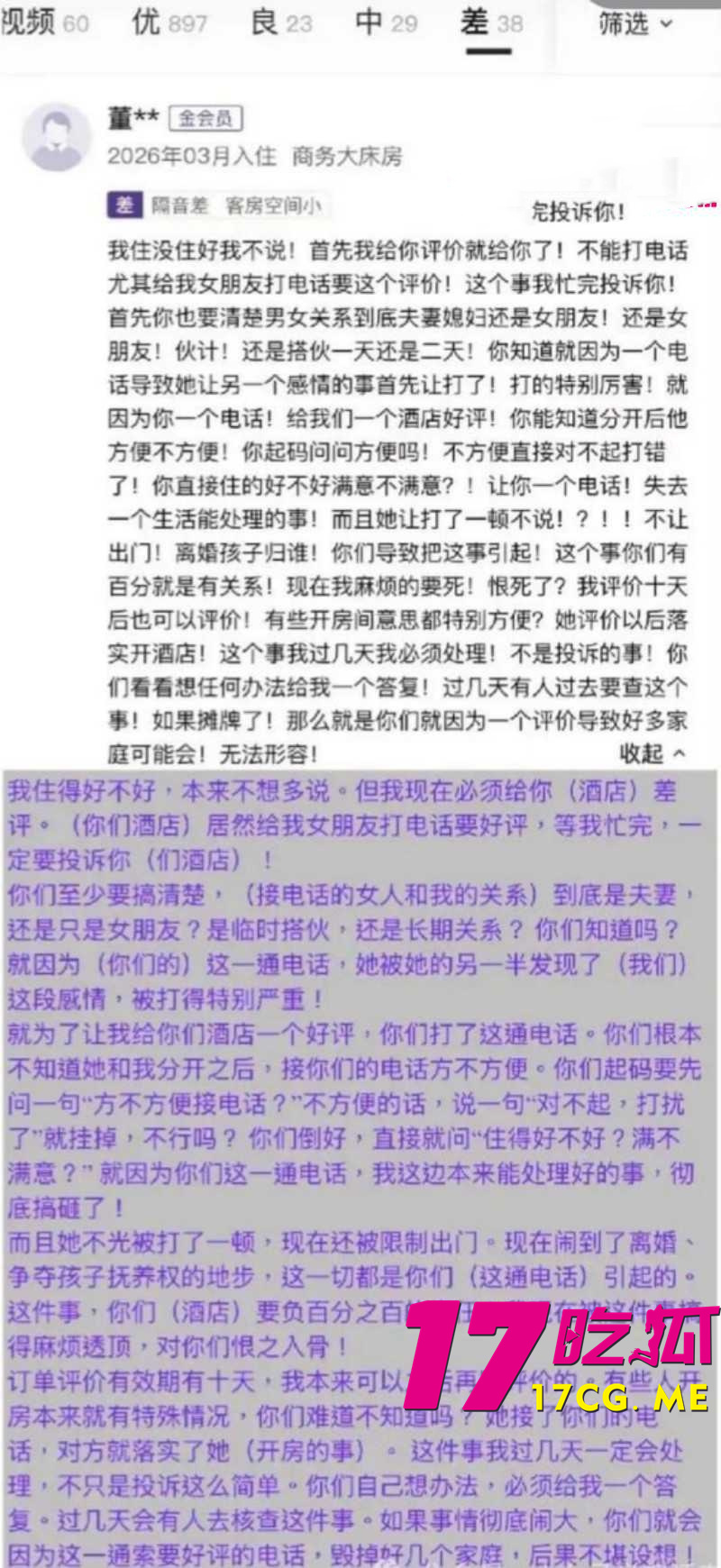 DM_20260423001001_015_副本.jpg