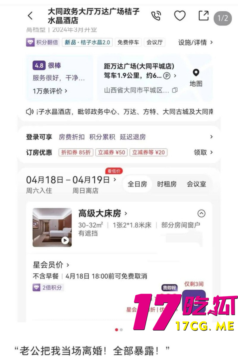 DM_20260423001001_014_副本.jpg