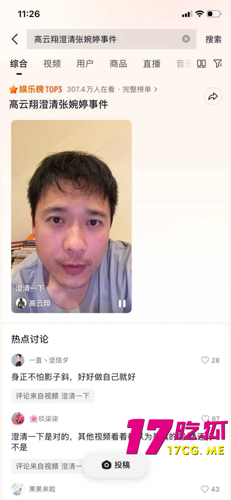 DM_20260426212309_003_副本.jpg