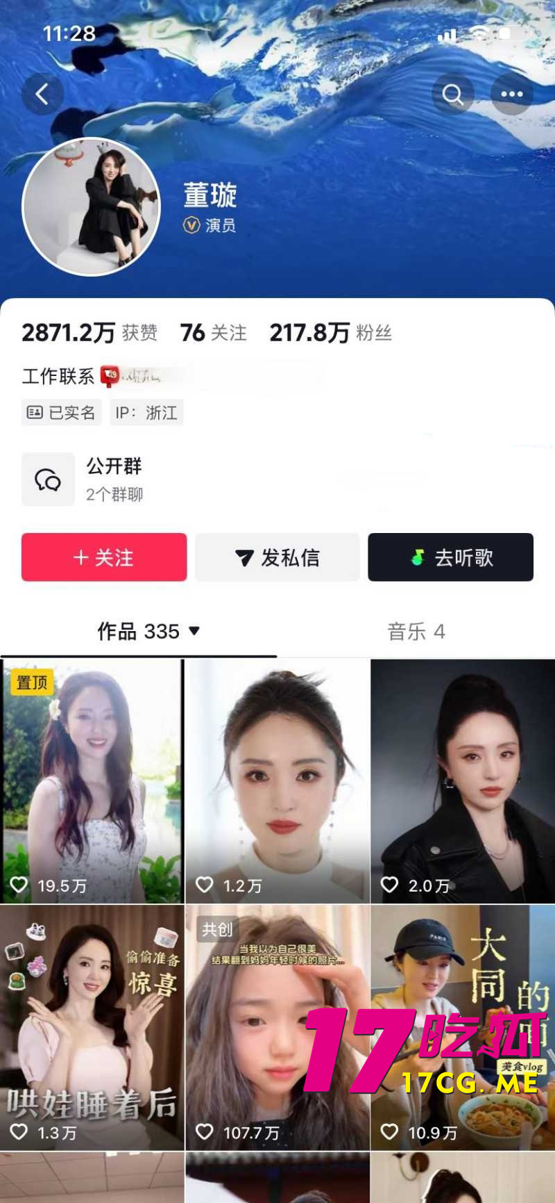 DM_20260426212309_005_副本.jpg
