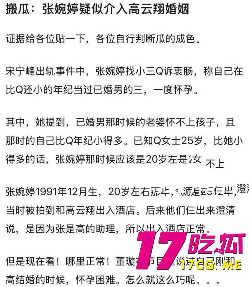 DM_20260426212309_026_副本.jpg