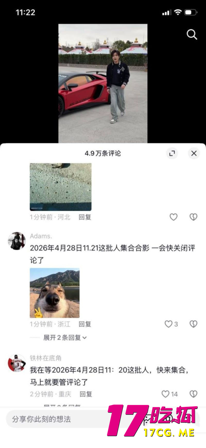 DM_20260429153123_009_副本.jpg
