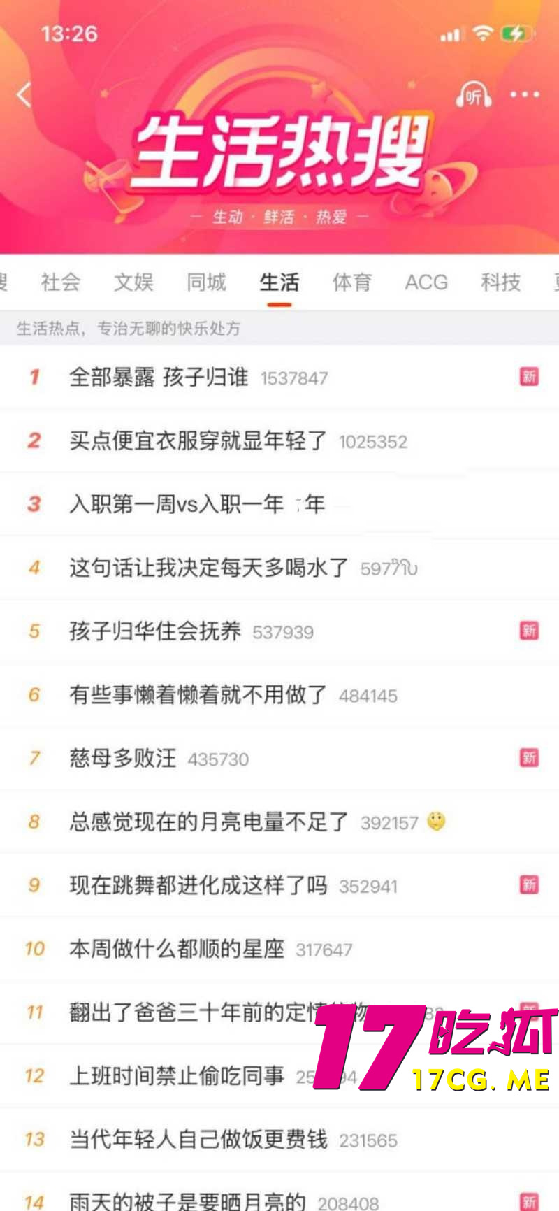 DM_20260423001001_001_副本.jpg
