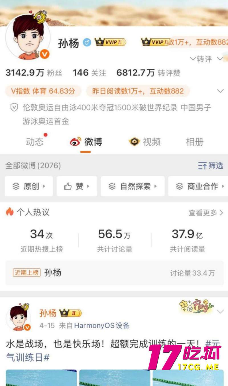 DM_20260503232221_001_副本.jpg
